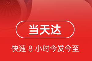 石家庄正定空运公司航空货运公司【机场