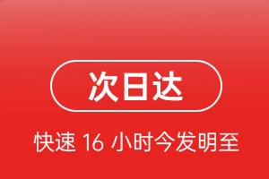 石家庄正定空运公司航空货运 航空货运