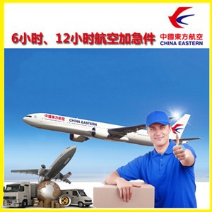 石家庄正定空运公司公司谈空运的四大作用是什么